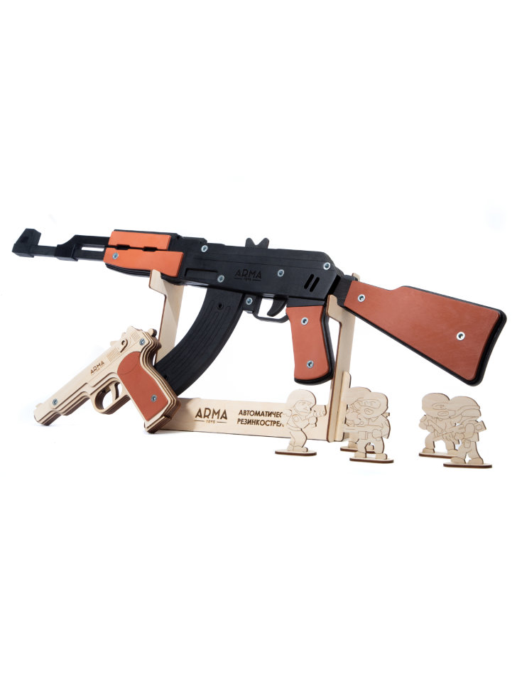 Набор резинкострелов "Военный специалист - 2": автомат черный + пистолет Стечкина АПС