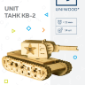 Деревянный конструктор "UNIT Танк КВ-2"