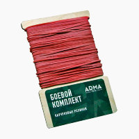 Резинки для резинкострелов Arma.toys с одной коллекционной мишенью