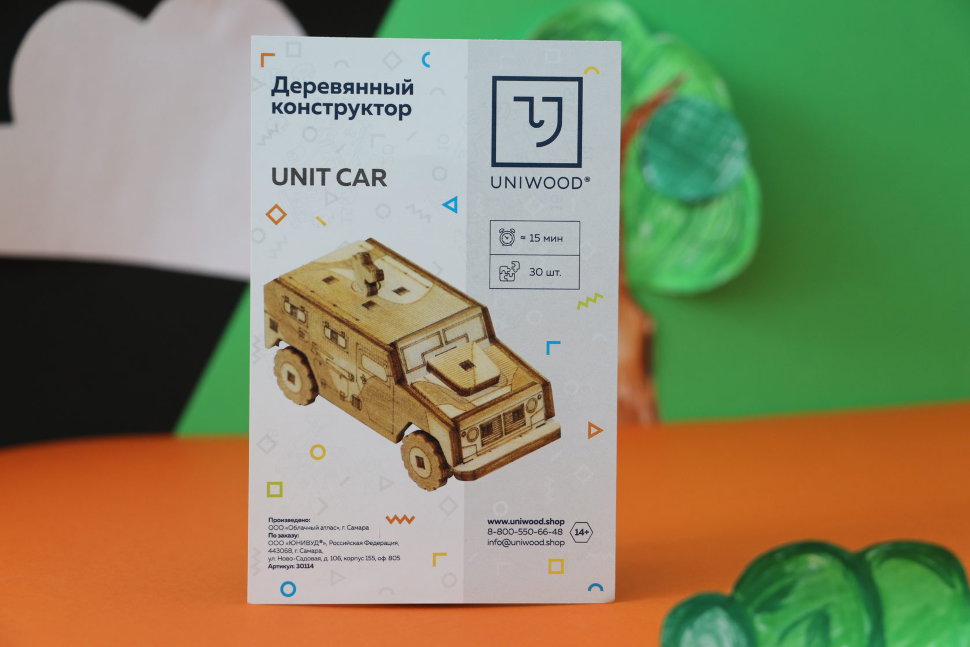 Деревянный конструктор " UNIT CAR"