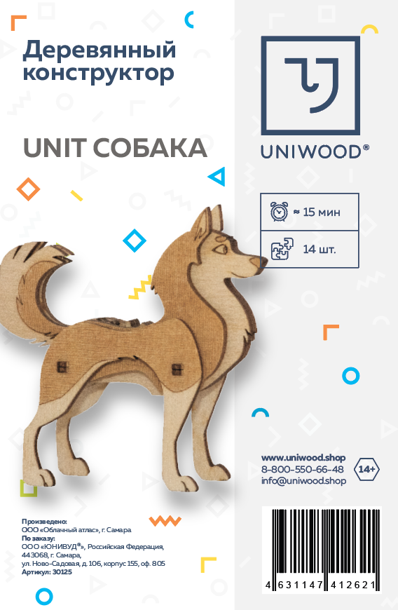 Деревянный конструктор "UNIT Собака"