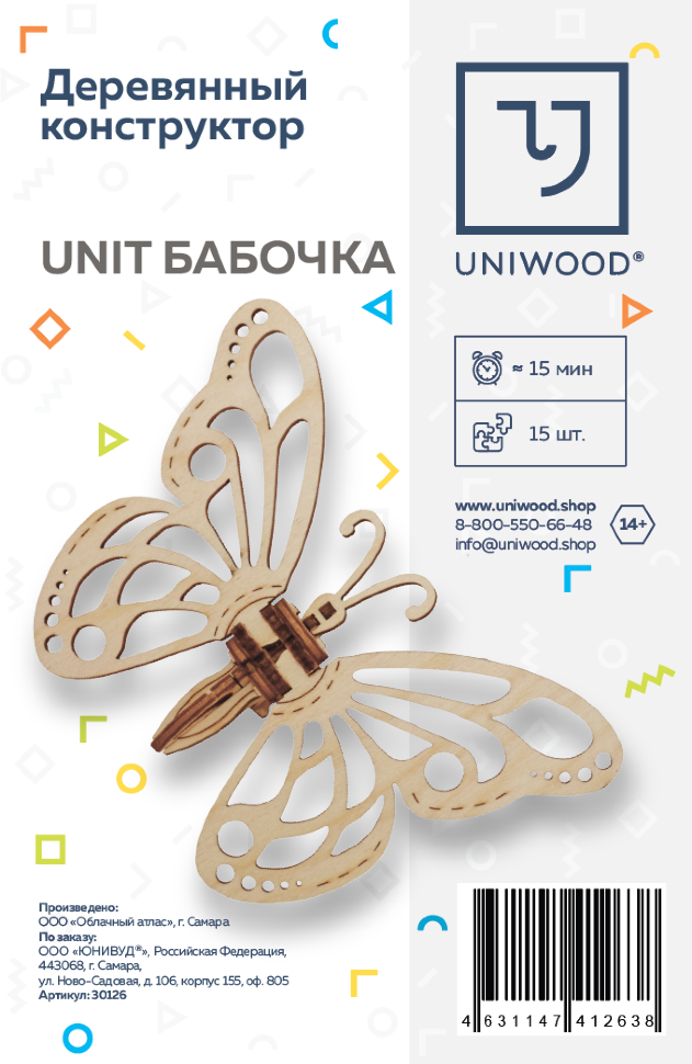 Деревянный конструктор "UNIT Бабочка"