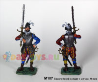 Оловянный солдатик  Европейский солдат с мечом, 16 век