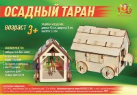 Конструктор &quot;Таран&quot;