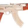 Набор резинкострелов "Красная угроза - 1": игрушечный автомат  + детский пистолет Макарова ПМ