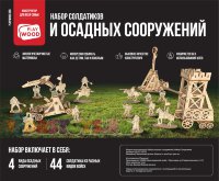 Playwood Конструктор деревянный Набор рыцарей и осадных орудий для замка