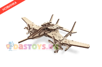 Самолет &quot;Сапсан&quot;