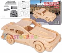 Спортивный автомобиль №4