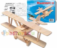 Самолет Ньюпорт 17