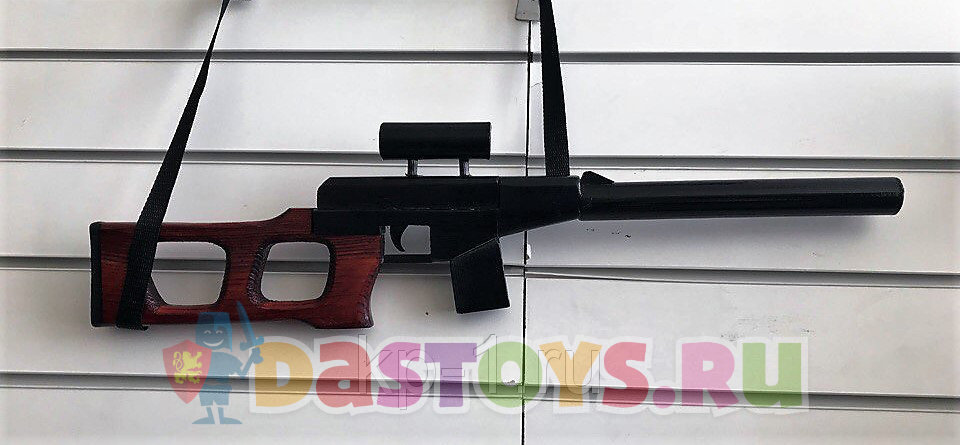 Винтовка снайперская специальная (ВСС) игрушечная деревянная, 64 см