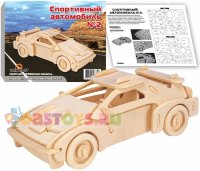 Спортивный автомобиль №2