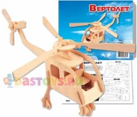 Вертолет (серия П)