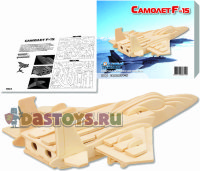 Самолет F15